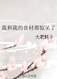 绝品桃花命
