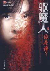 锐气风暴
