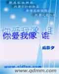 指父为婚