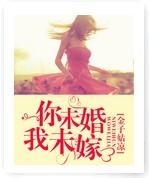 异界之废柴赛高