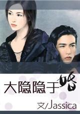 大有罪全集