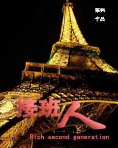 情寄春天