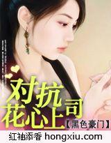 少妇迷情