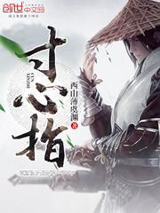 甜歌星杨钰莹情陷红楼