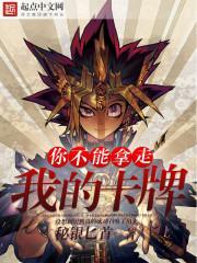黑礁创世主