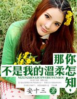 帝妃临天
