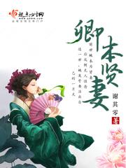 【快穿】色气满满