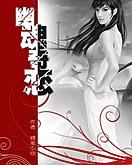 情见江湖奇侠传