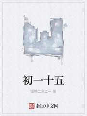 娇艳女儿国