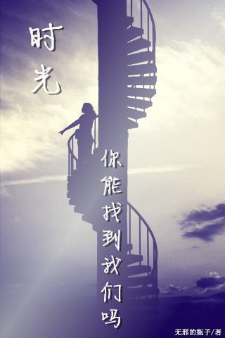 我的极品女强人们