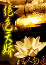 大人物也难当 上