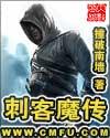 刁蛮女生的奇缘:小甜甜的糖果城堡