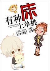 乱世武林情皇