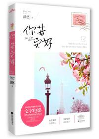 大王,你好坏【限】