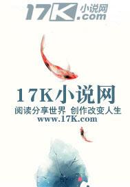 茅山道士传奇