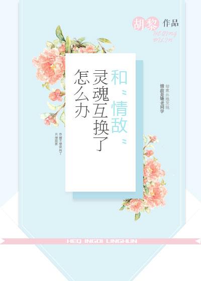 窥视成熟女人：盲嫂