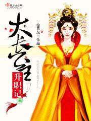H4系列：偷心完美老公