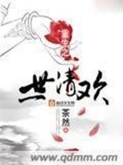 有钱就是爷 bl