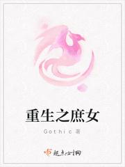 群交小说合集