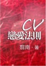 等你仰望