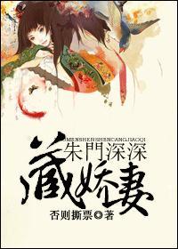 同桌是个体育生_御宅屋