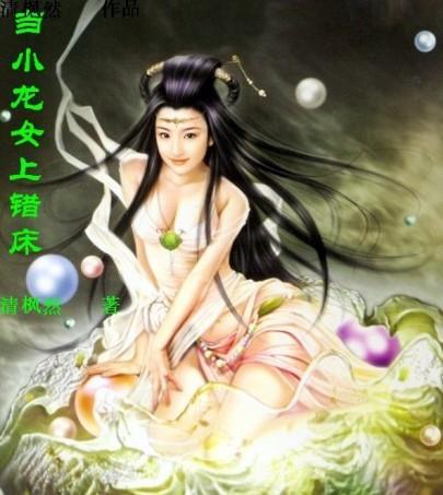 【丝袜妈妈和表弟的恋情】（上）（两万字）
