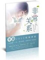 掌中姝
