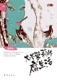 荣王