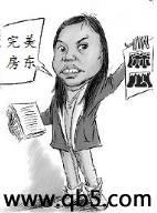 刀剑乱舞 同人