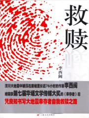 传奇女玩家