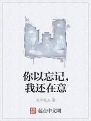 《都市奇缘》（8）