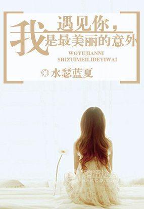倾世孤女不做帝王宠:失心罪妃(失心奴姬)