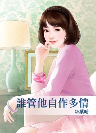 弟控の综漫之旅[综漫]