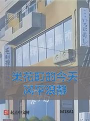 （猎人）这崩坏的穿越