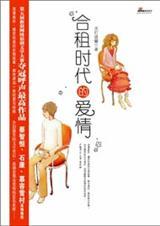 被狼囚禁的女孩