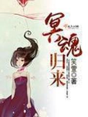 《后湮宫》