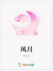 邪男和109个艳妇