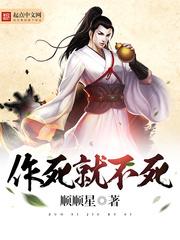 采花大帝