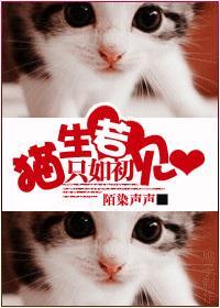 魂魄散间记