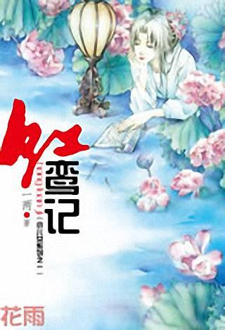 爹地的礼物 全文