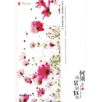带着嫂子去旅行之欲海沉沦