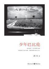 租个美女当老婆
