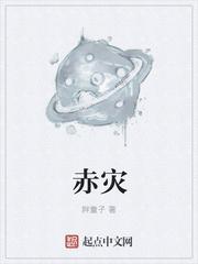 《火影分身艳行》（未删节1-