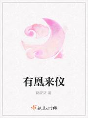 （女穿男）逍遥王爷猎艳记（高H、NP）