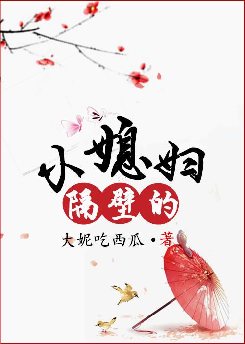 阿瑶的骚逼