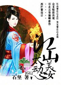 乡村浪子的孽缘纠葛乡春