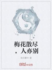 大唐逐艳曲