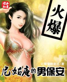 末世女配林暖