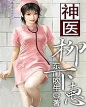 带着火影系统到异界