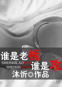 〖短篇〗姐姐的暑假